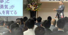 未来教育推進機構のプレスリリース1