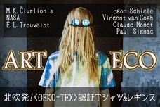 スベンテ合同会社のプレスリリース