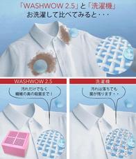 アクトグローウィン株式会社のプレスリリース画像3