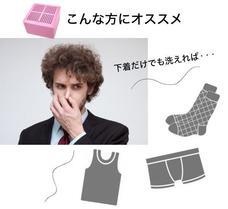 アクトグローウィン株式会社のプレスリリース画像2