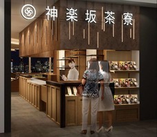 株式会社アヤカンパニーのプレスリリース画像1