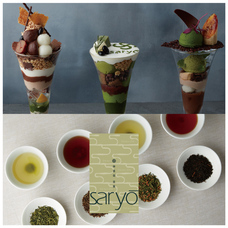 株式会社アヤカンパニーのプレスリリース画像1