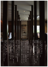 株式会社アヤカンパニーのプレスリリース画像1