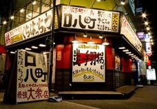 株式会社GALA/口八町のプレスリリース画像9