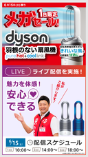 株式会社Mofflyのプレスリリース