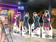 キスケ株式会社のプレスリリース画像3