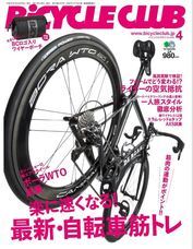 キスケ株式会社のプレスリリース画像2