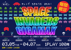 キスケ株式会社のプレスリリース画像1