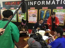 キスケ株式会社のプレスリリース画像2