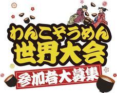 キスケ株式会社のプレスリリース6
