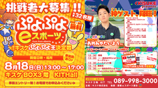 キスケ株式会社のプレスリリース7