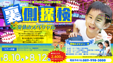 キスケ株式会社のプレスリリース6