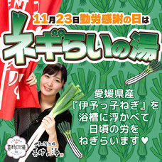 キスケ株式会社のプレスリリース13