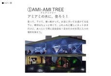 キスケ株式会社のプレスリリース画像2