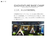 キスケ株式会社のプレスリリース画像6