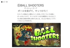 キスケ株式会社のプレスリリース画像5