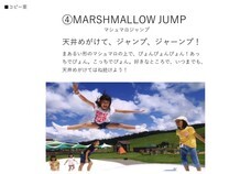 キスケ株式会社のプレスリリース画像4