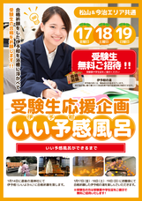 キスケ株式会社のプレスリリース画像2