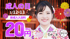 キスケ株式会社のプレスリリース画像1