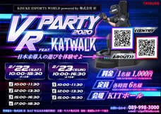 キスケ株式会社のプレスリリース画像2