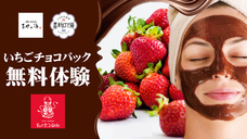 キスケ株式会社のプレスリリース画像1