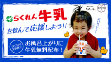 キスケ株式会社のプレスリリース画像1