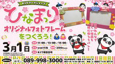 キスケ株式会社のプレスリリース画像2