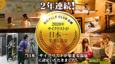 キスケ株式会社のプレスリリース画像1