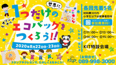 キスケ株式会社のプレスリリース画像2