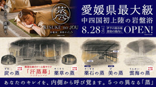 キスケ株式会社のプレスリリース画像2