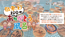 キスケ株式会社のプレスリリース画像2