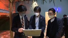 キスケ株式会社のプレスリリース画像2