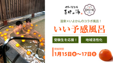 キスケ株式会社のプレスリリース画像2