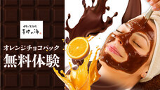 キスケ株式会社のプレスリリース画像2