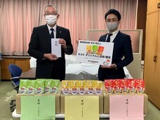 キスケ株式会社のプレスリリース画像2