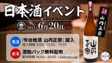 キスケ株式会社のプレスリリース画像2