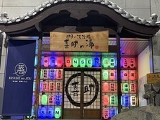 キスケ株式会社のプレスリリース画像2