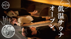 キスケ株式会社のプレスリリース画像1