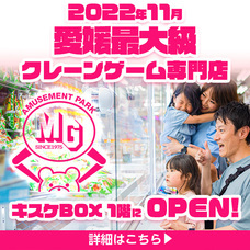 キスケ株式会社のプレスリリース画像1