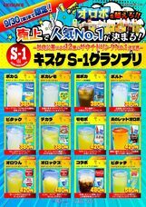 キスケ株式会社のプレスリリース画像2