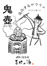 キスケ株式会社のプレスリリース画像1