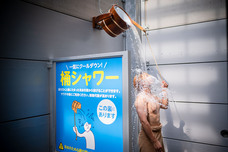 キスケ株式会社のプレスリリース画像14