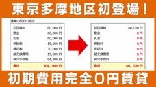 中央企画株式会社のプレスリリース画像2