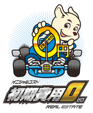 中央企画株式会社のプレスリリース