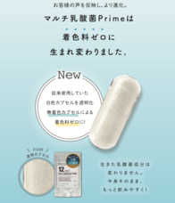 株式会社cowhappiのプレスリリース画像1