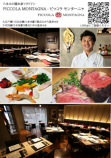 SUPER SEDONA Japan株式会社のプレスリリース画像3