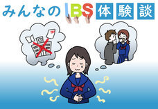 みんなで作るＩＢＳ情報掲示板事務局のプレスリリース画像1