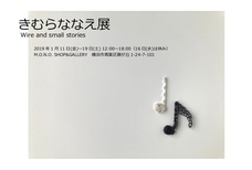 サニーサイドのプレスリリース画像1