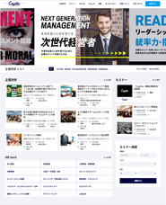 ディミー株式会社のプレスリリース画像1