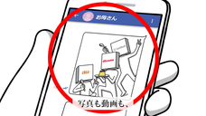 株式会社NTTドコモ、KDDI株式会社、ソフトバンク株式会社のプレスリリース画像2